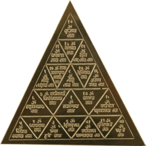 Mangal Yantra