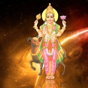 Mangala Homam